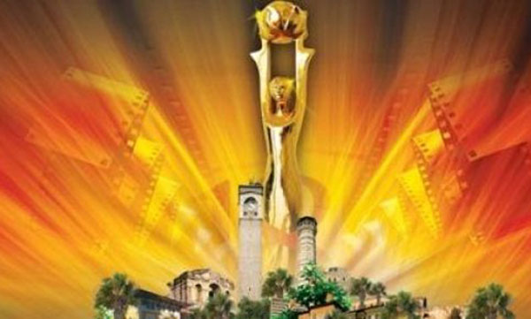 Adana Film Festivali’nin Yarışma Başvuruları Başladı